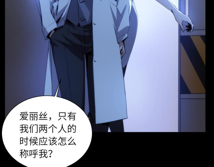 第3话 血的诱惑6