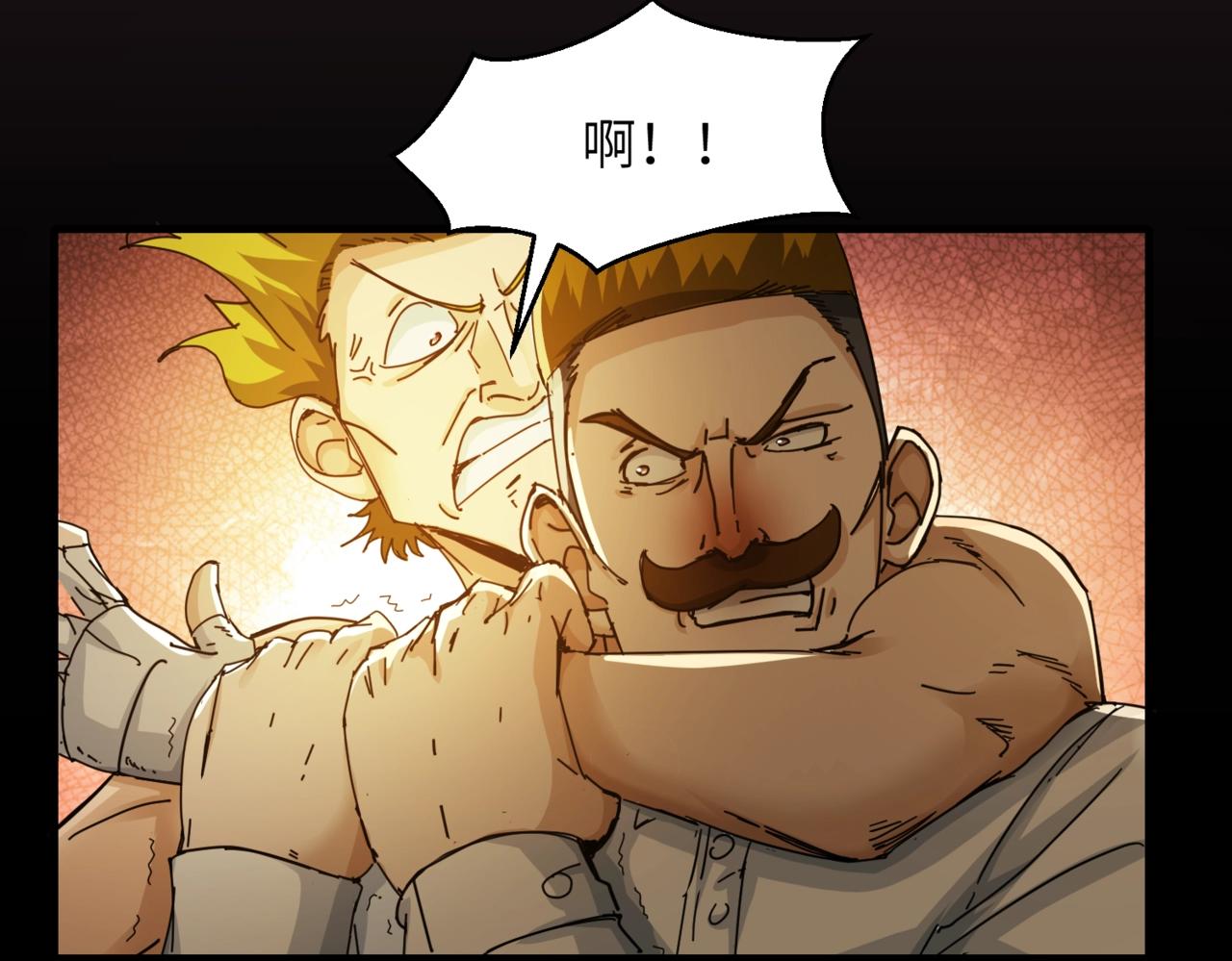 第29话 新王39