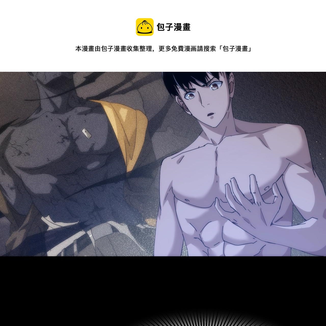 第18话 杀心大起89