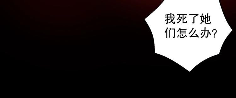 第5话 异界怪花45