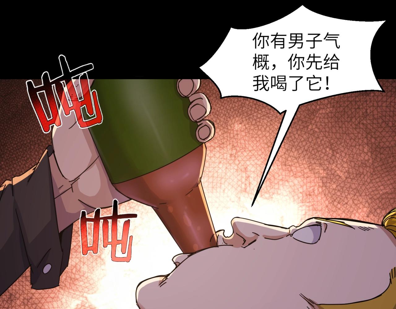 第31话 ktv的那些事52