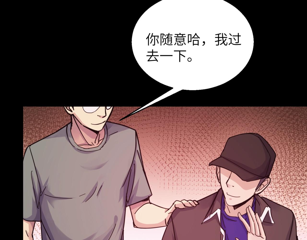 第31话 ktv的那些事26