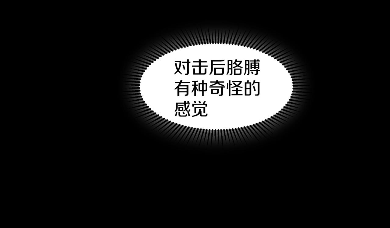 第33话 优秀的对手15