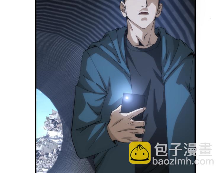 第11话 大战飞车族74