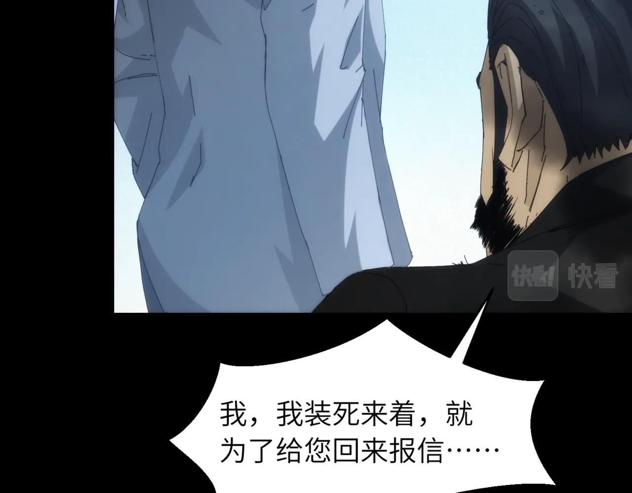 第19话 虚无之根&amp;amp;青甲25