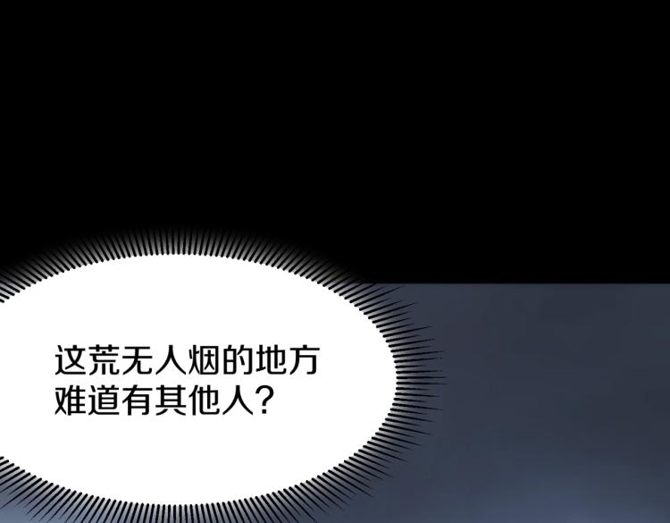 第8话 再入梦境22