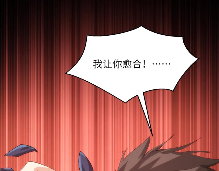 第14话 坏事儿的人18