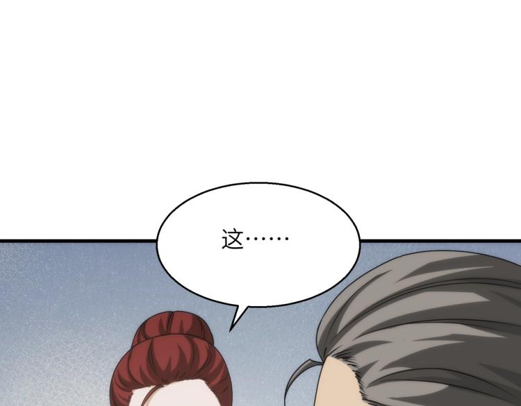 第11话 大战飞车族10