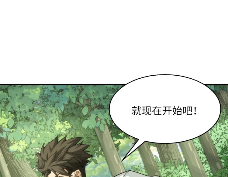 第10话 这身体不熟悉43