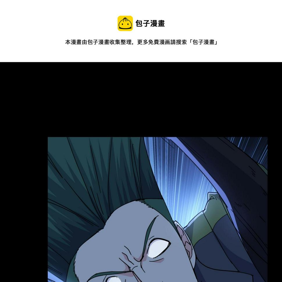 第33话 优秀的对手53