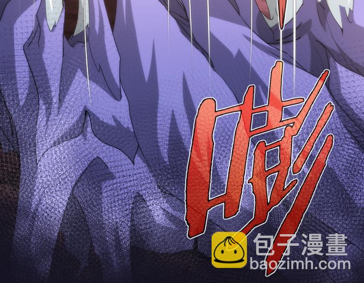 第5话 异界怪花88