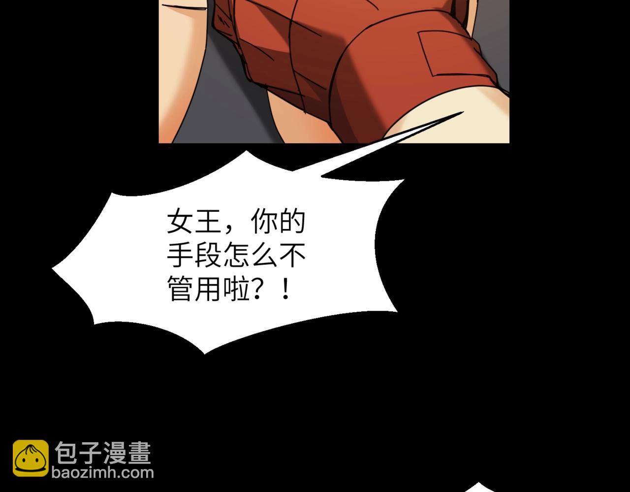 第30话 残酷的黑拳8