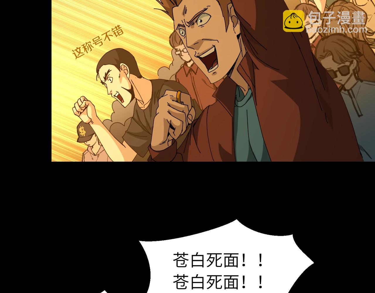 第23话 树敌46