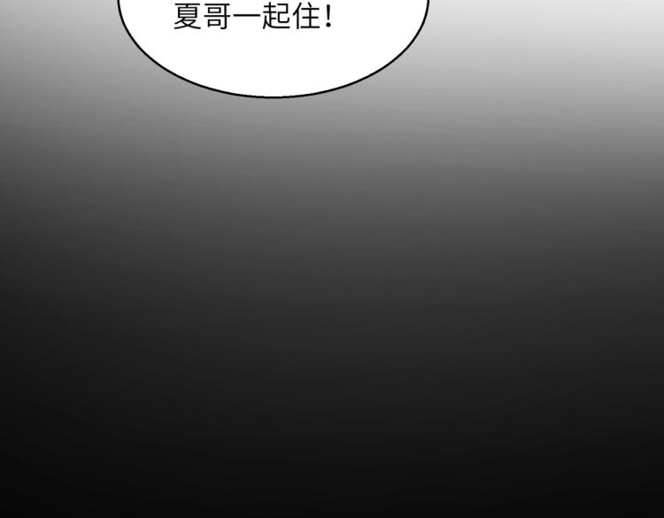 第11话 大战飞车族15