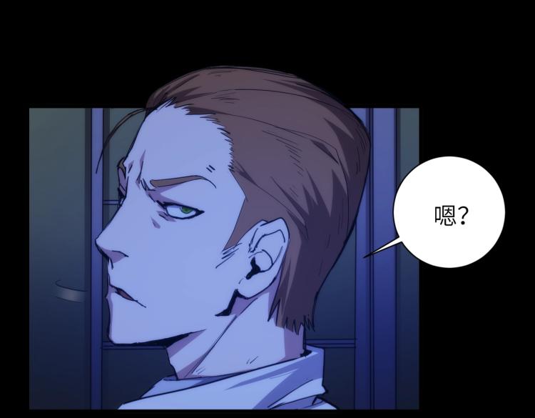 第3话 血的诱惑11