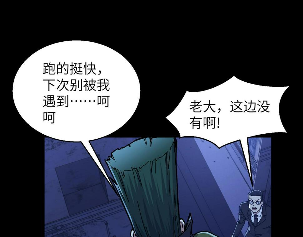 第33话 优秀的对手56