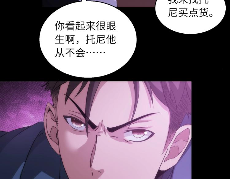 第14话 坏事儿的人66