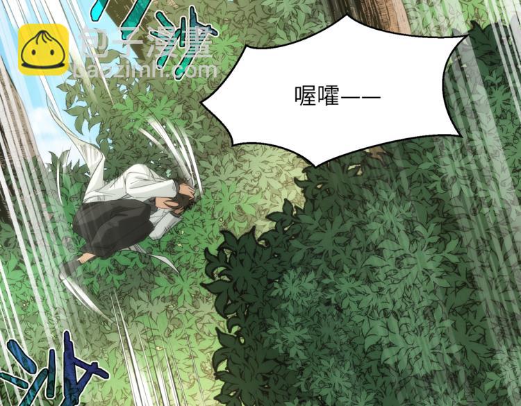第10话 这身体不熟悉36