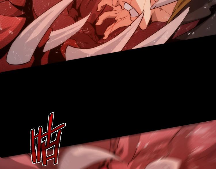 第5话 异界怪花70