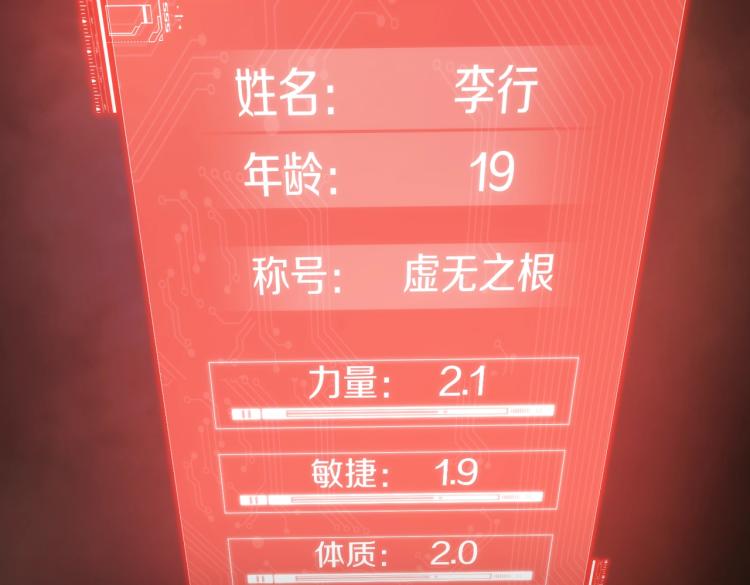 第14话 坏事儿的人34