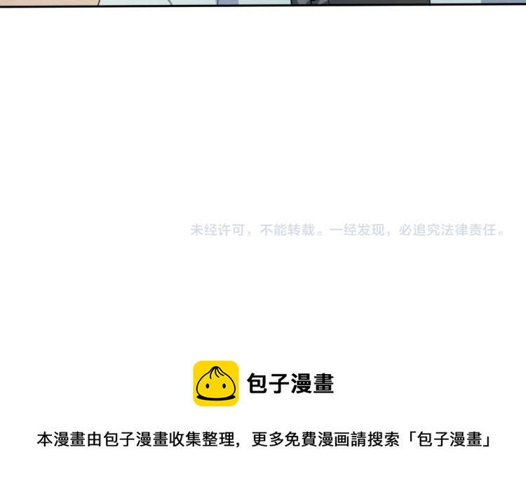 第5话 异界怪花133