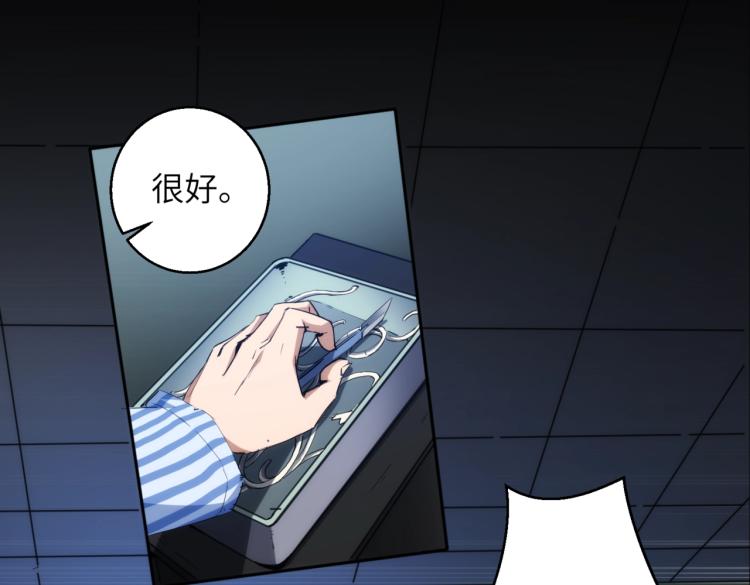 第3话 血的诱惑63