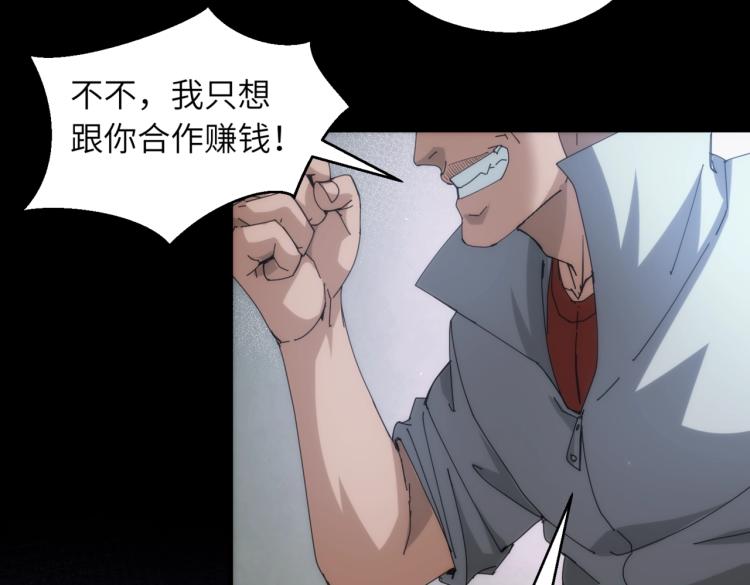 第16话 手下留情63