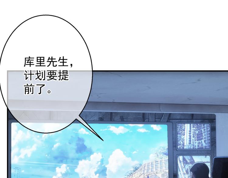 第1话 黑医院146