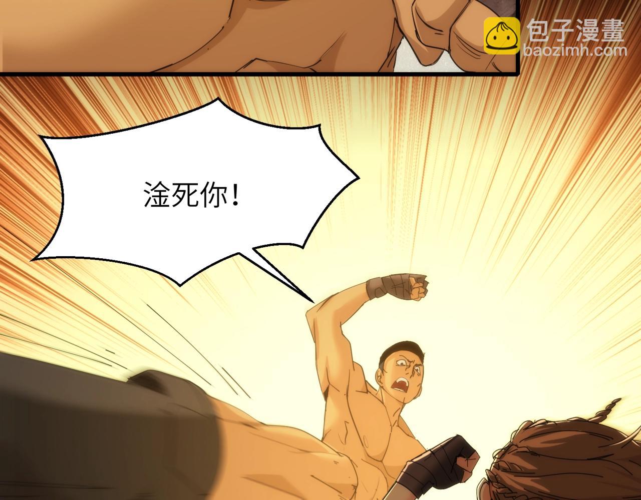 第25话 卡珊25
