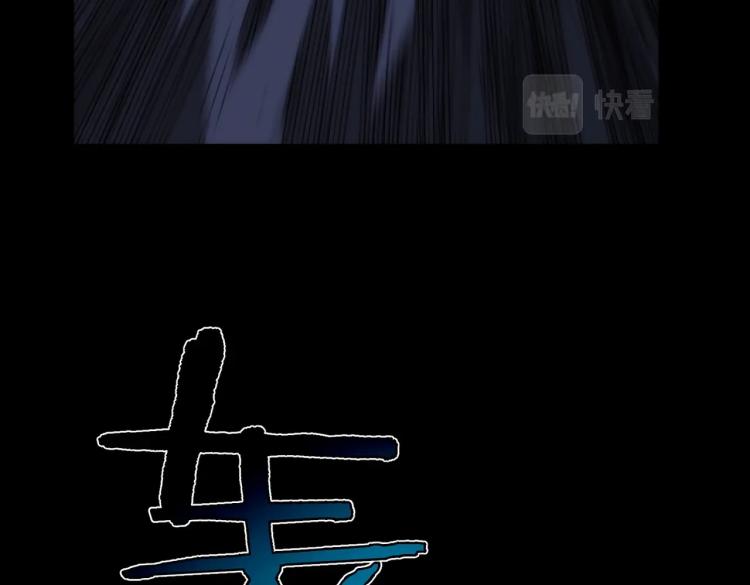 第13话 我变成了怪物41