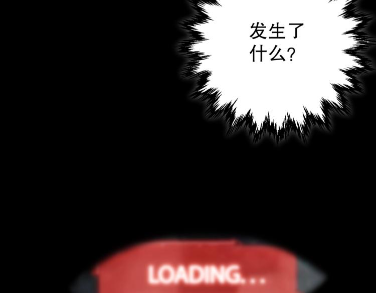 第5话 异界怪花95