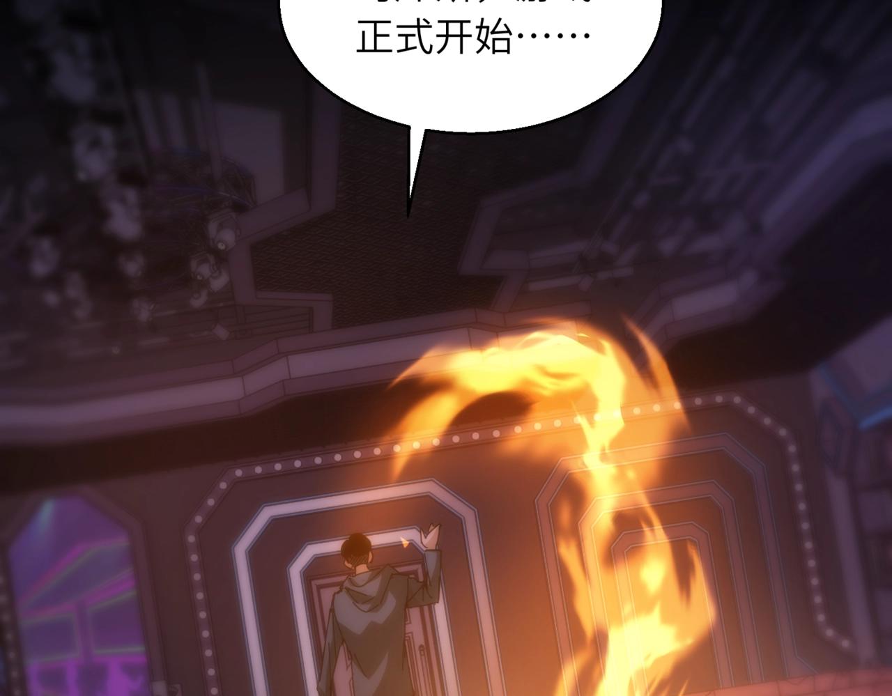 第18话 杀心大起45