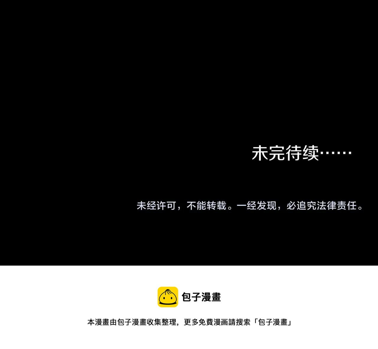 第22话 014选手86