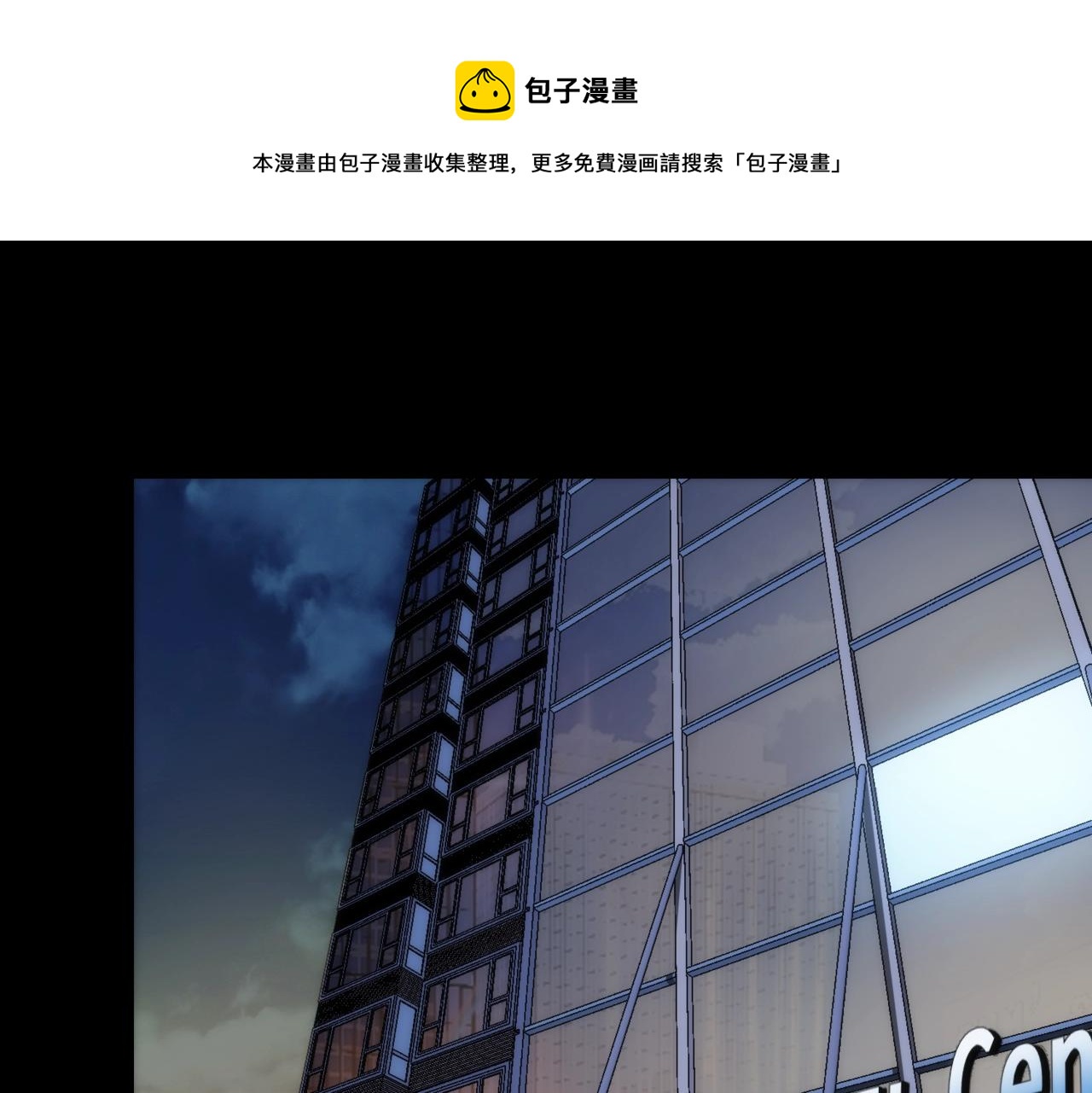 第24话 收下我的礼物~0