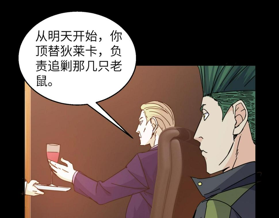 第33话 优秀的对手86