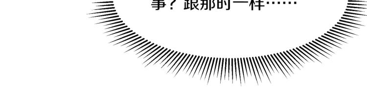 第12话 血眼巨狼23