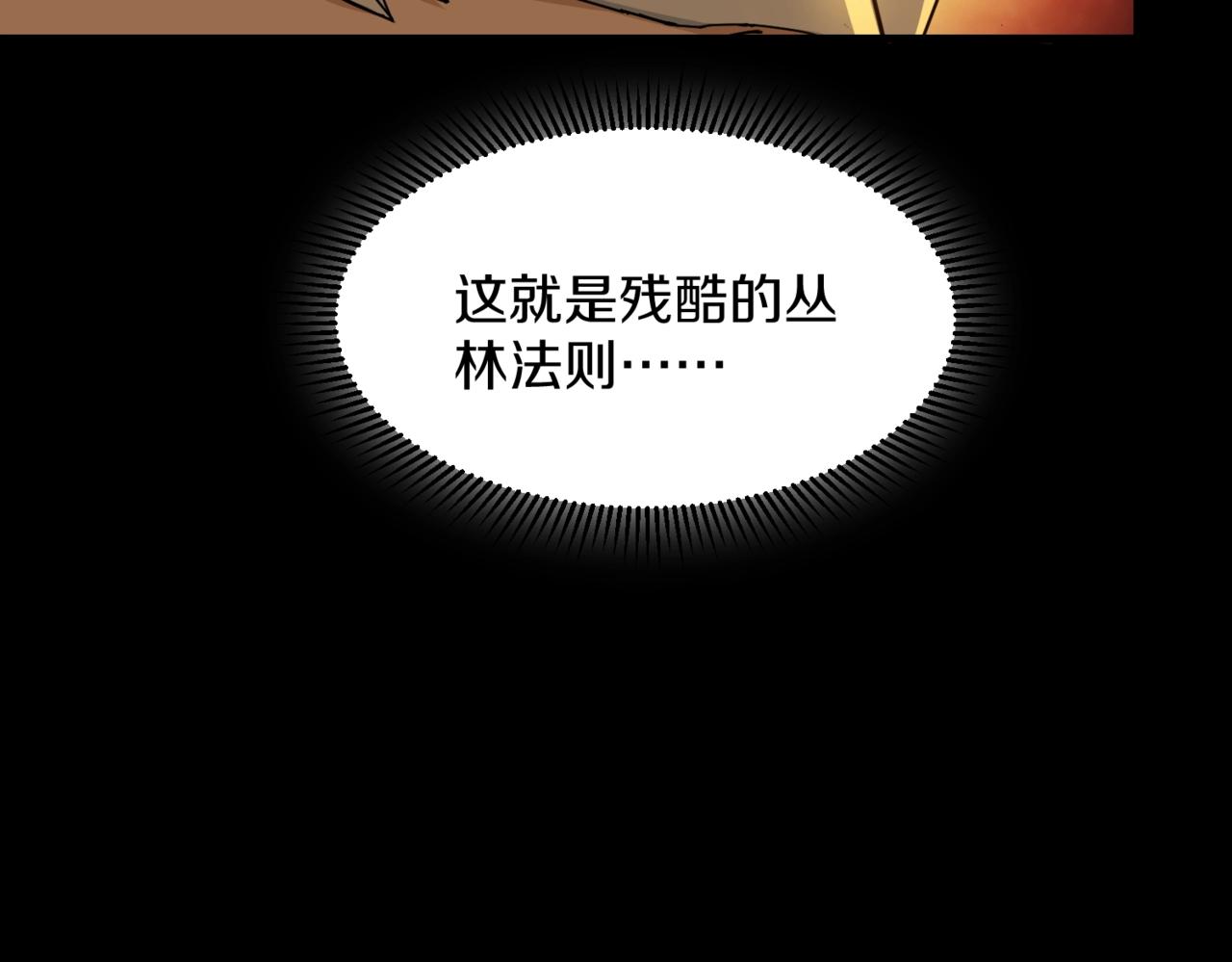 第29话 新王72