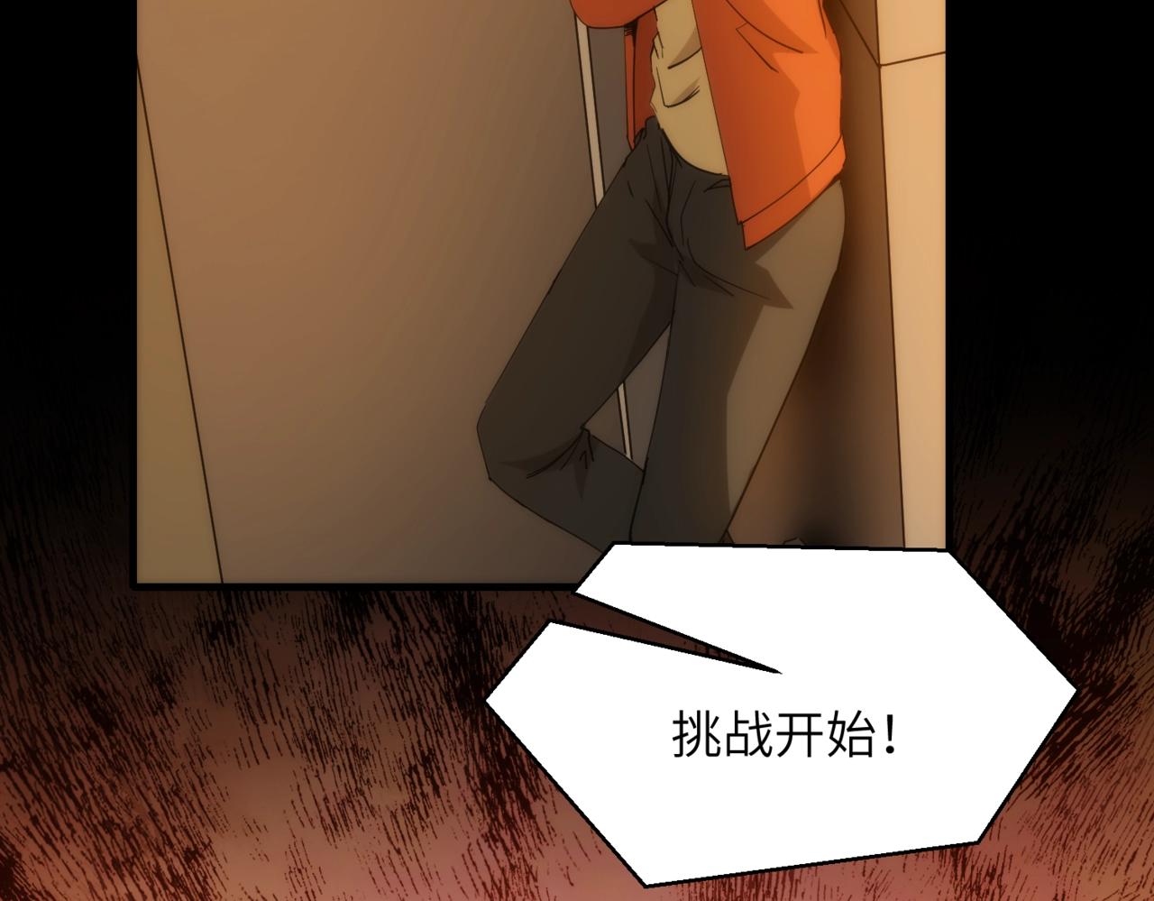 第25话 卡珊10