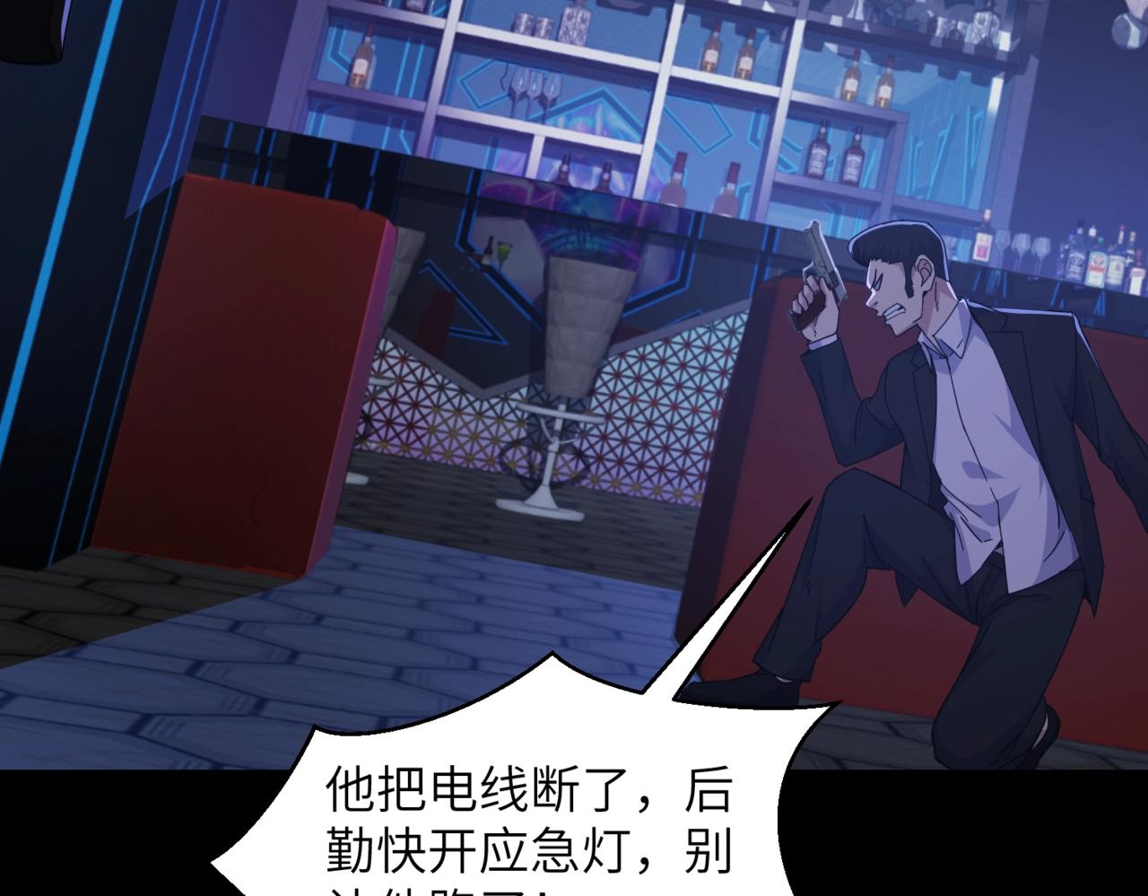 第32话 事情变得有趣了45