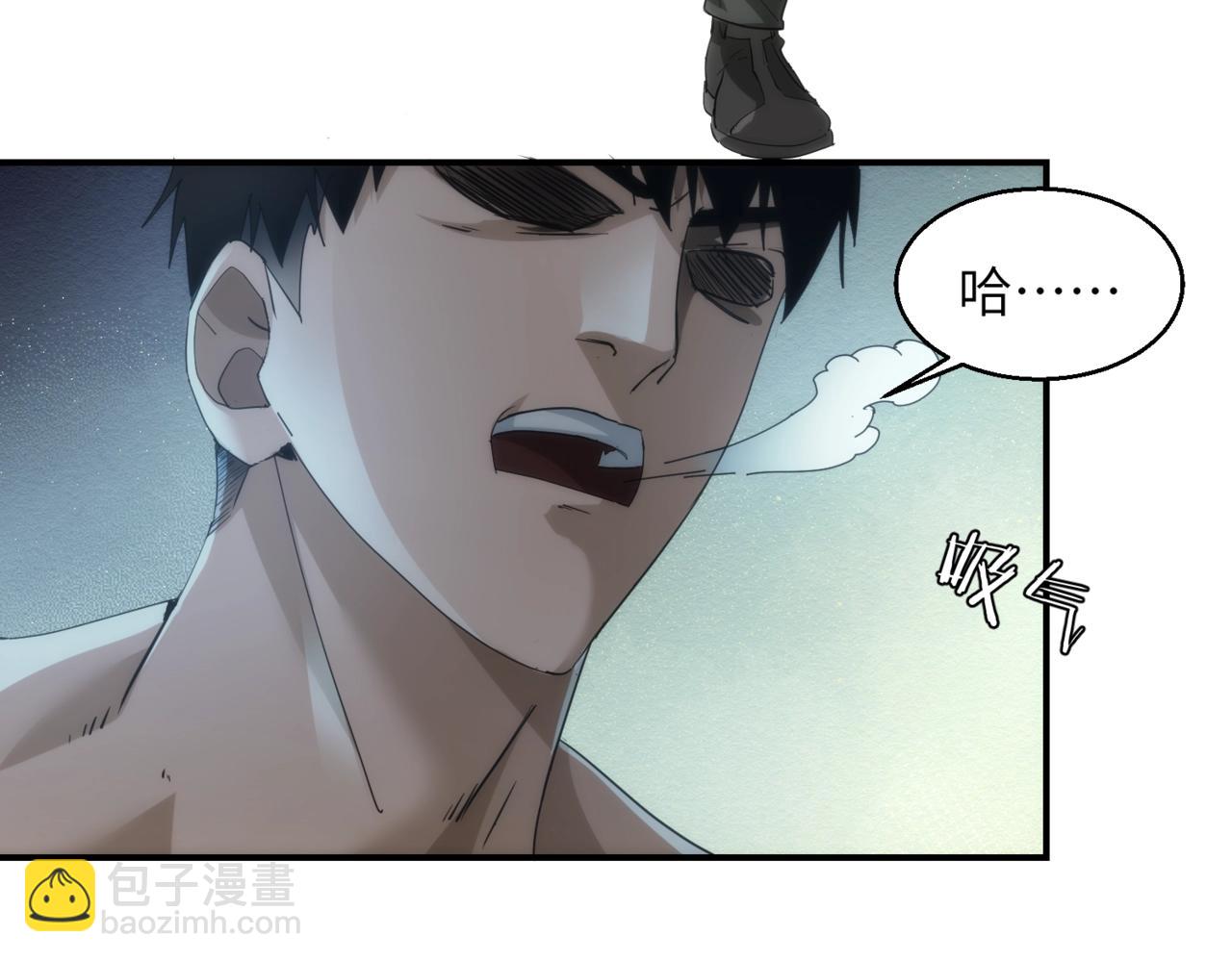 第24话 收下我的礼物~30