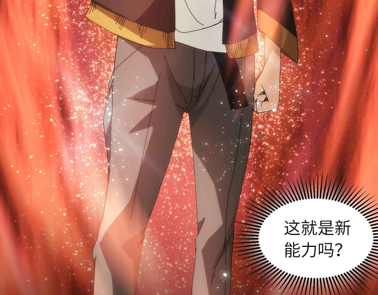 第19话 虚无之根&amp;amp;青甲58
