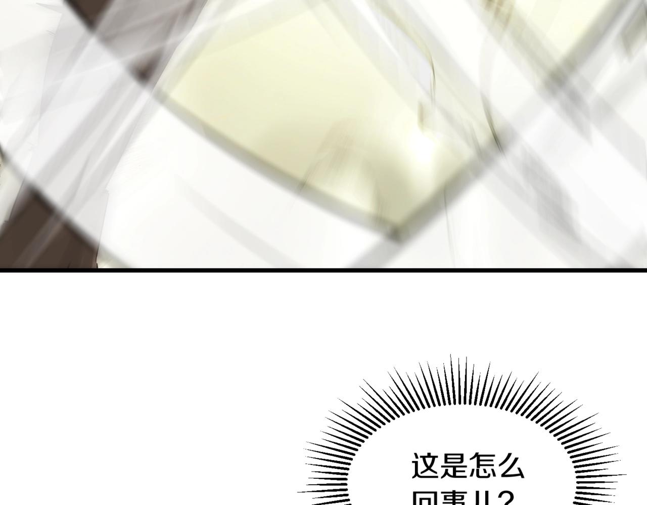 第21话 气血搬运59