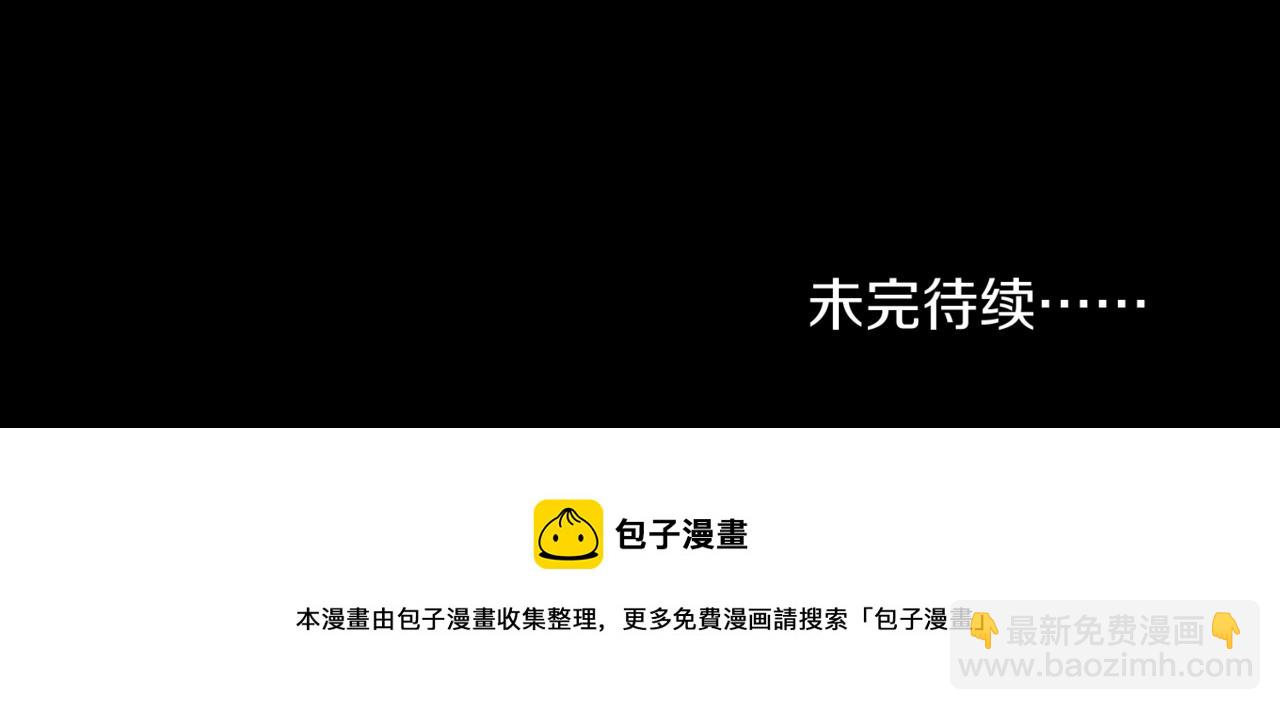 第27话 最后一场挑战赛95