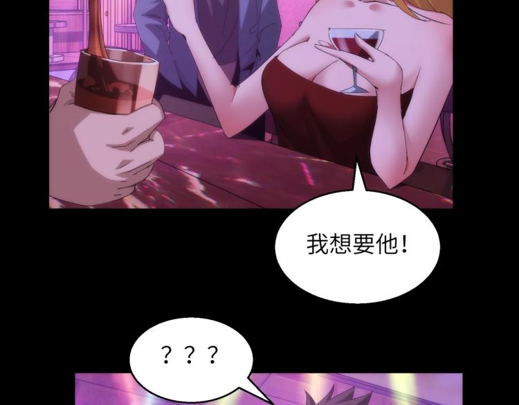 第14话 坏事儿的人62