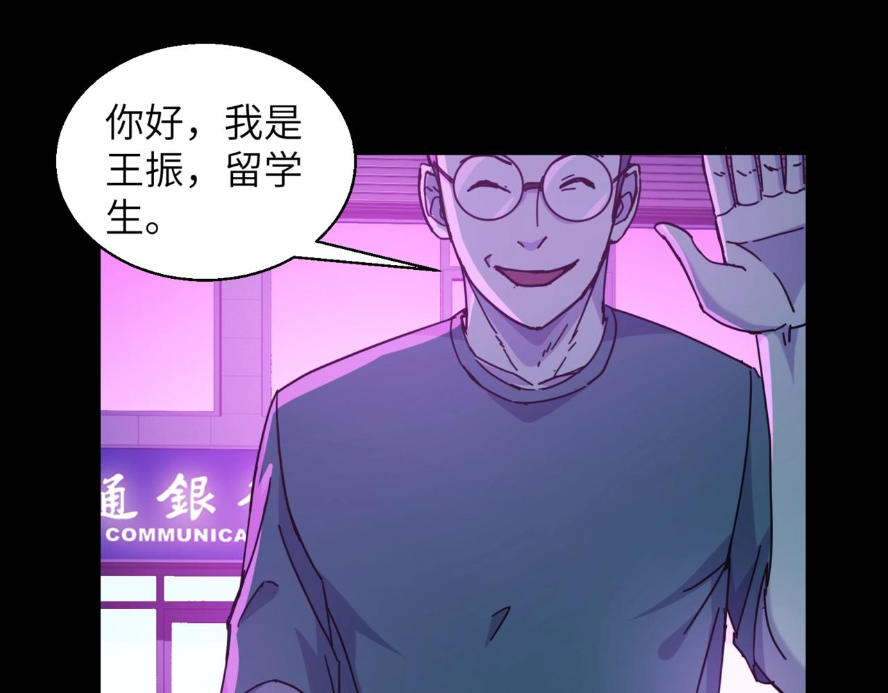 第30话 残酷的黑拳75