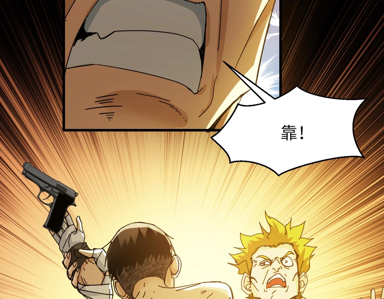 第29话 新王46