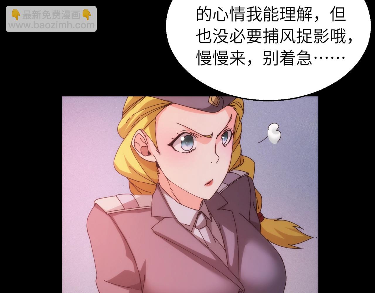 第19话 虚无之根&amp;amp;青甲10
