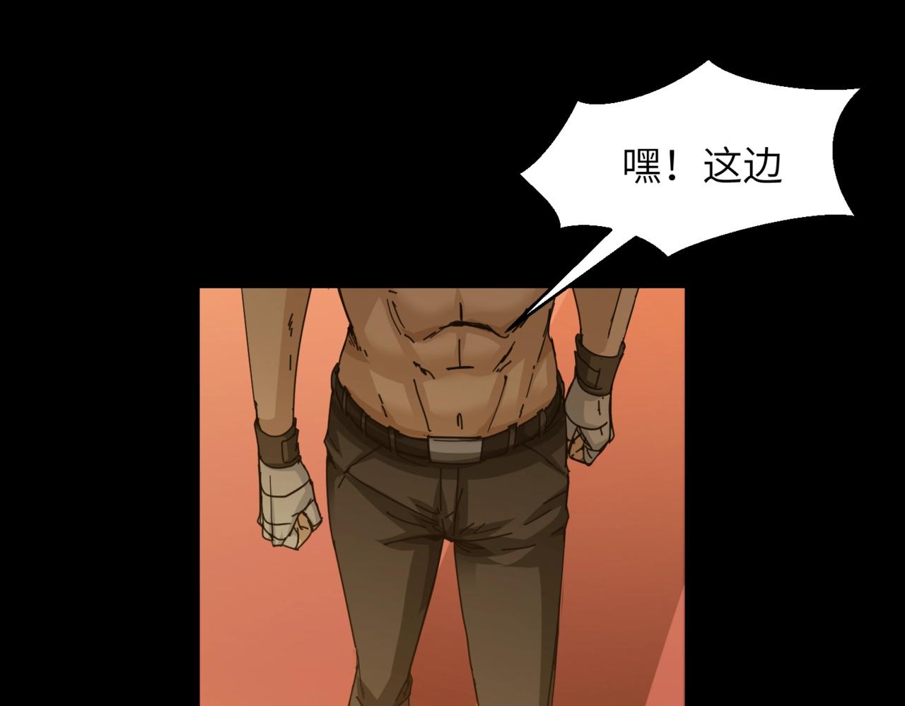 第29话 新王34