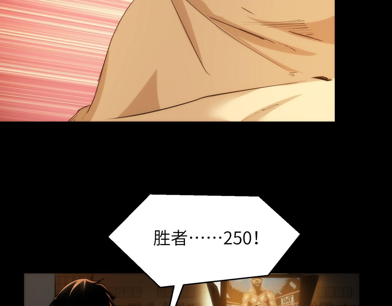 第24话 收下我的礼物~46