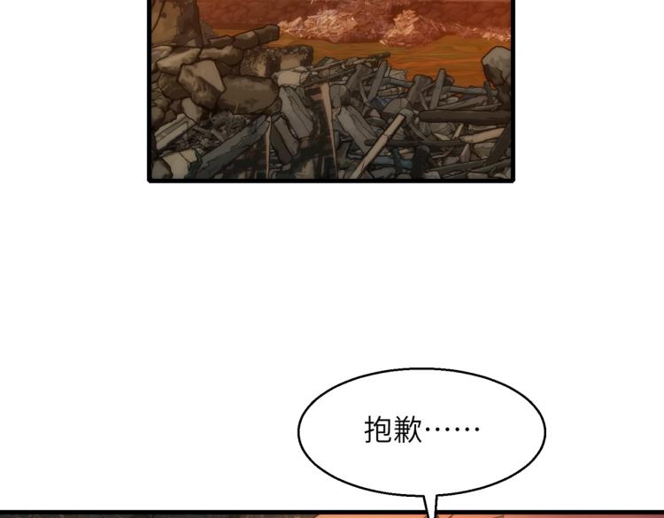 第9话 暴怒65